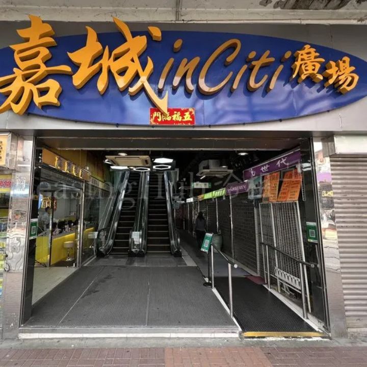 Yuen Long Guide Attractions Restaurants & More Nam Sang Wai Ha Pak Lai Yuen Long Park Yoho Mall In-citi shopping mall Hong Kong