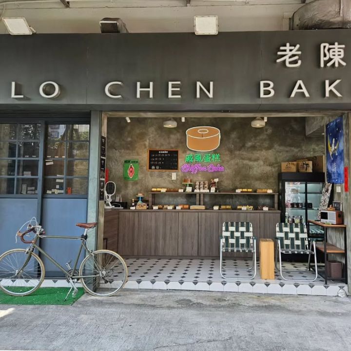 Yuen Long Guide Attractions Restaurants & More Nam Sang Wai Ha Pak Lai Yuen Long Park Yoho Mall shopping mall Hong Kong Lo Chen Bakery chiffon cakes