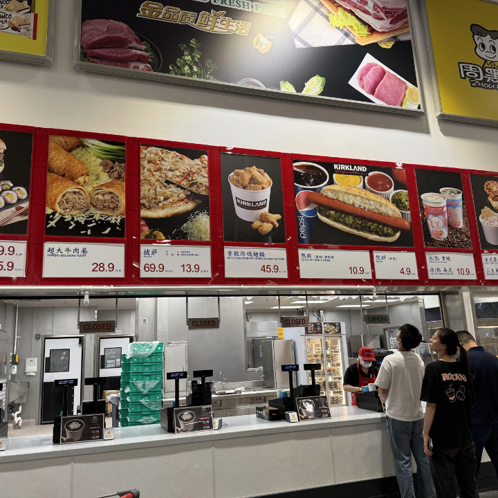 Food Court Staples Because you can't go home without stopping at the food court Costco Foodcourt shenzhen