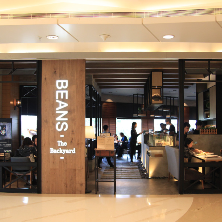 Beans The Backyard All Day Breakfast Spot Exterior in Tseung Kwan O