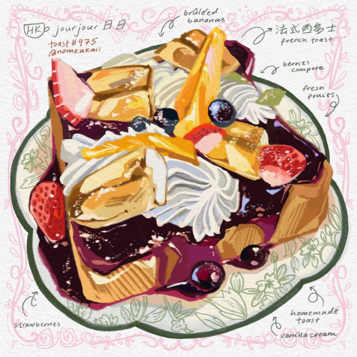 Nomkakaii drawing sassy hong kong interview whipped cream on toast breakfast