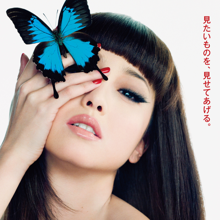 Team Sassy Horror Movie Picks Helter Skelter Japanese Film