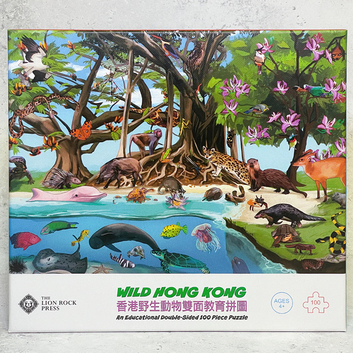 Gift Ideas Under $150, 2025 Christmas Gift Guide: Goods Of Desire Jigsaw Puzzle animals wild hong kong