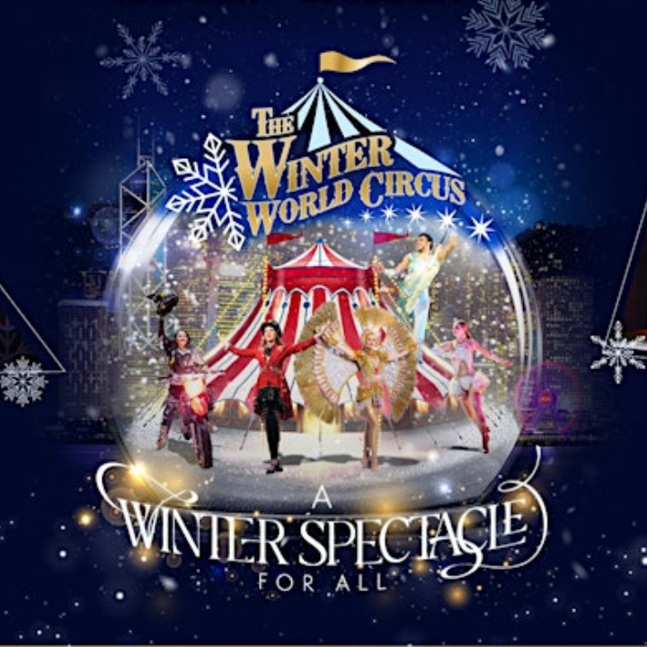 What's On Hong Kong January Winter World Circus AIA Carnival