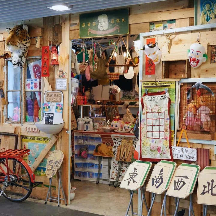 Bunkaya Zakkaten vintage christmas shopping hong kong where to find gifts hk