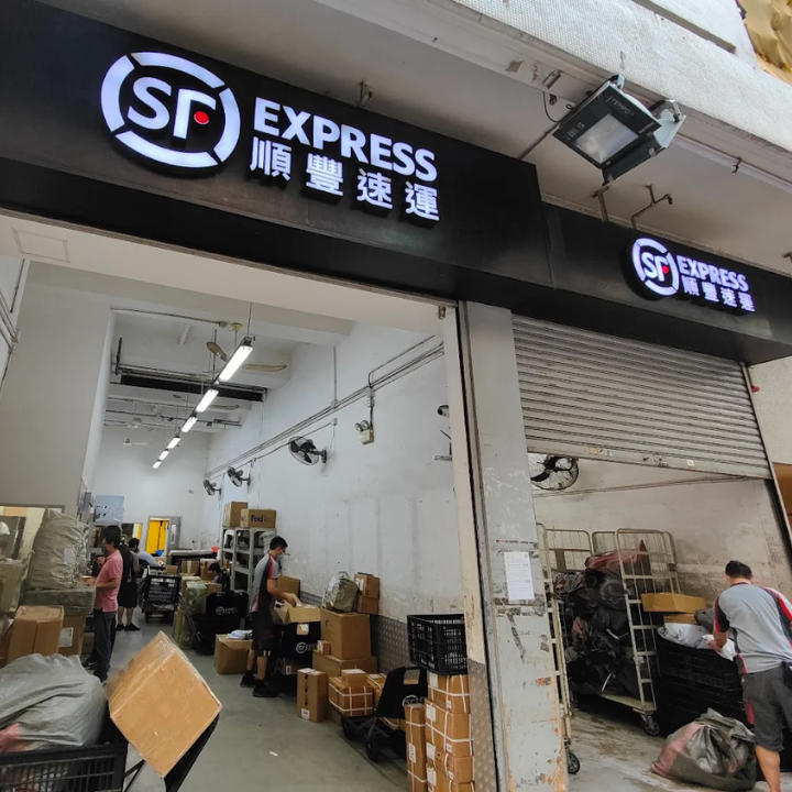 Where To Donate To Hong kong Tai Po Victims SF Express