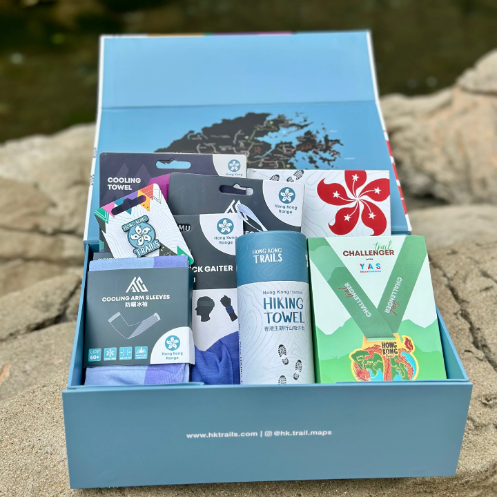  Hong Kong Trails, Hong Kong Hiking Gift Set, Valentine's Day Gift Ideas, Gift Guide 2026,