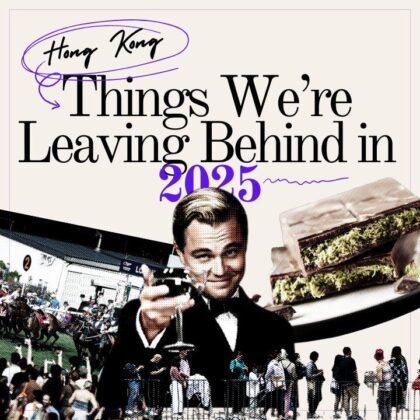Things We're Leaving Behind In 2025; hero