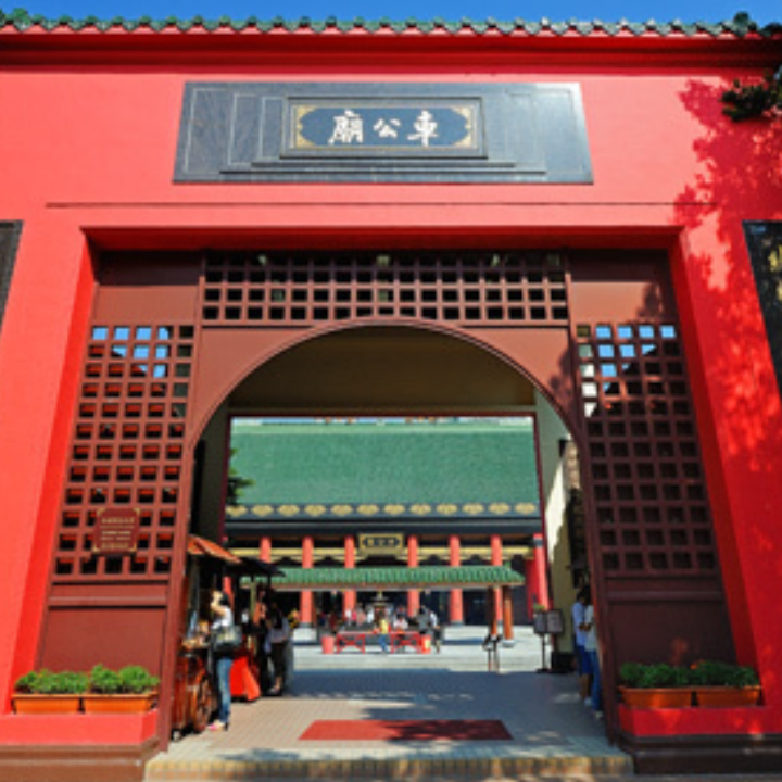 Che Kung Temple, Chinese temple