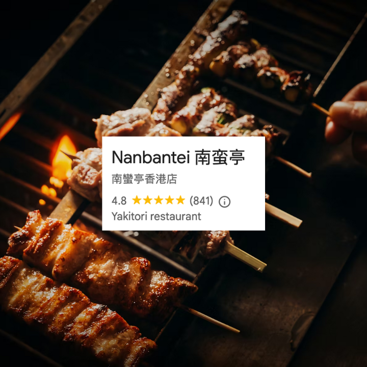 Team Sassy Reviews Google Rated 4.8 star and above restaurants Nanbantei Yakitori Causeway Bay