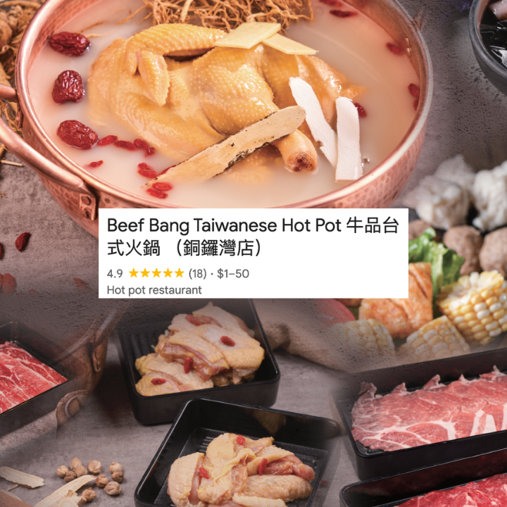 Team Sassy Reviews Google Rated 4.8 star and above restaurants Beef Bang Taiwanese Hotpot Causeway Bay
