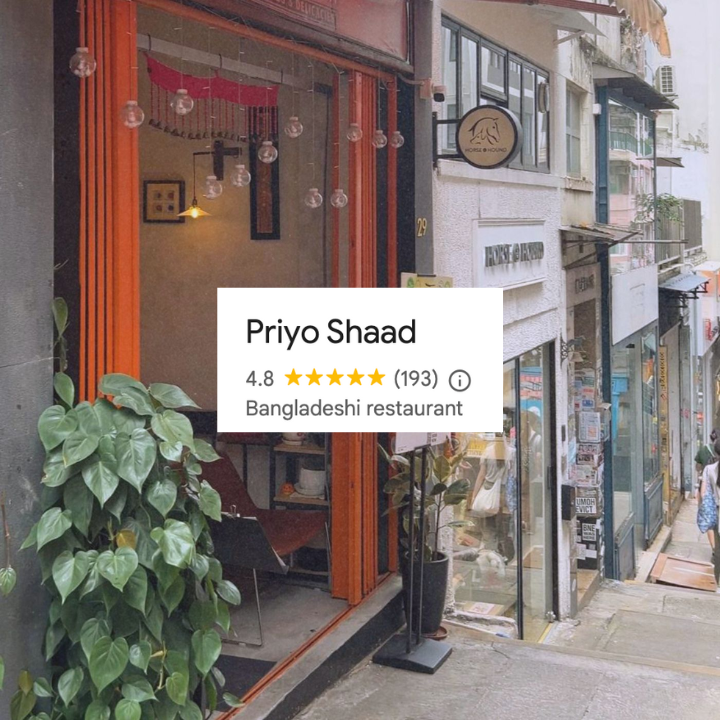 Team Sassy Reviews Google Rated 4.8 star and above restaurants Priyo Shaad Bangladeshi