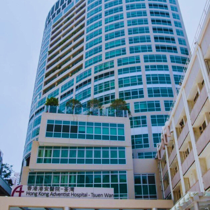 Hong Kong Adventist Hospital
