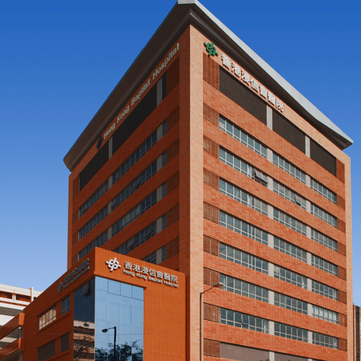 Hong Kong Baptist Hospital