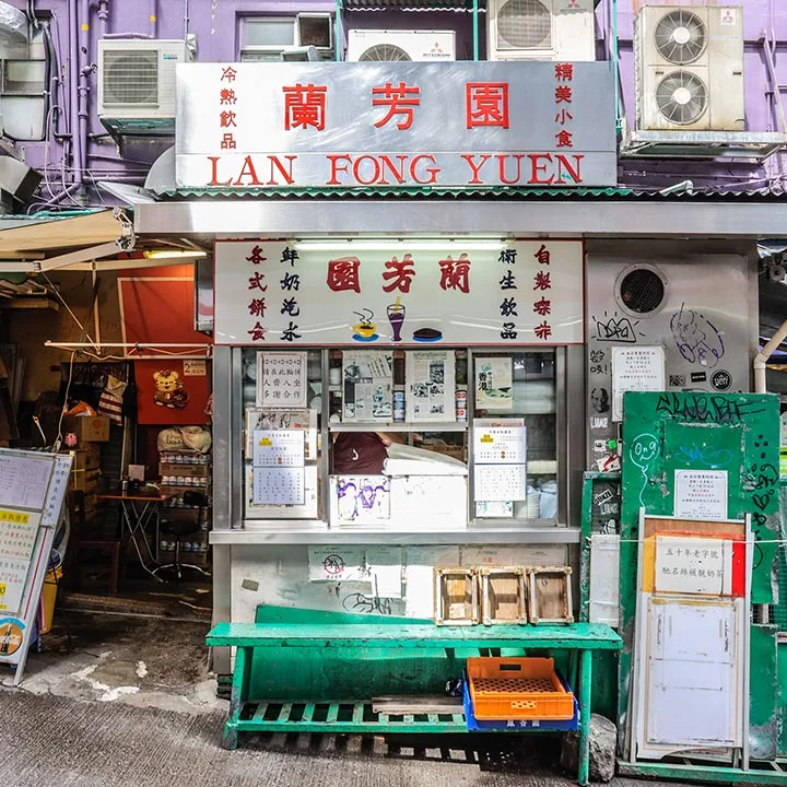 the best bubble tea and milk tea shops in hong kong, bubble tea, boba, hong kong milk tea, lan fong yuen 