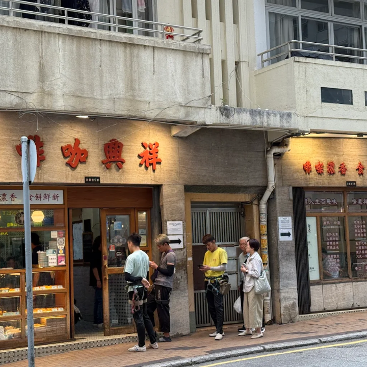 best cha chaan teng hong kong, hong kong best cha chaan teng, cheung hing