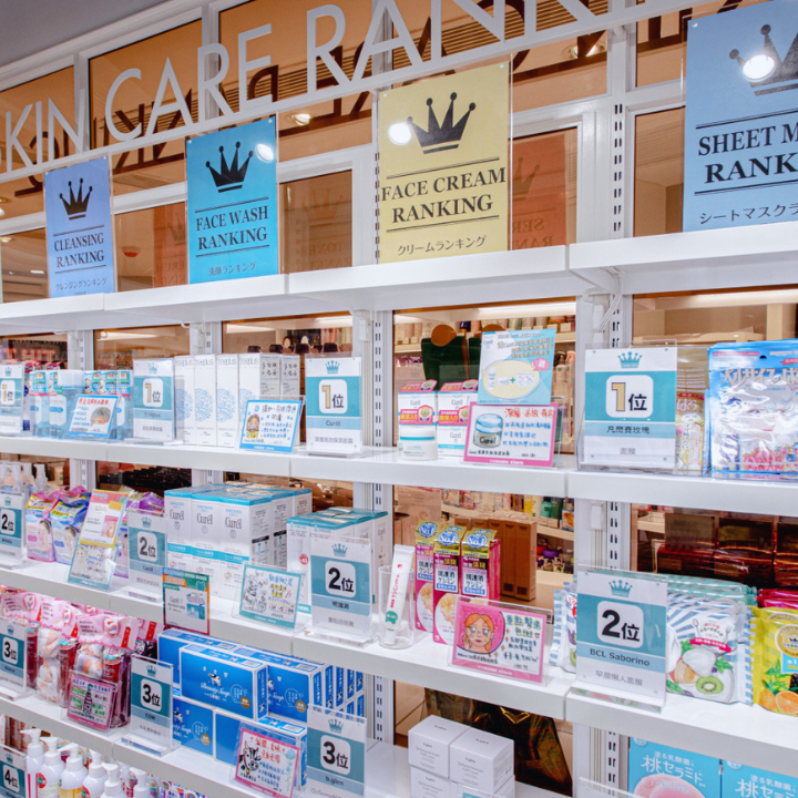 @cosme store hong kong shelves skincare