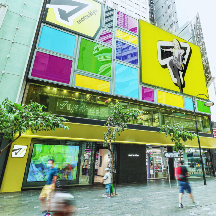 Matsukiyo japanese drugstore hong kong storefront