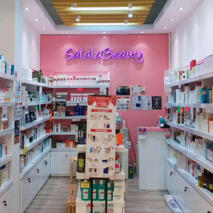 SalalaBeauty hong kong beauty storefront