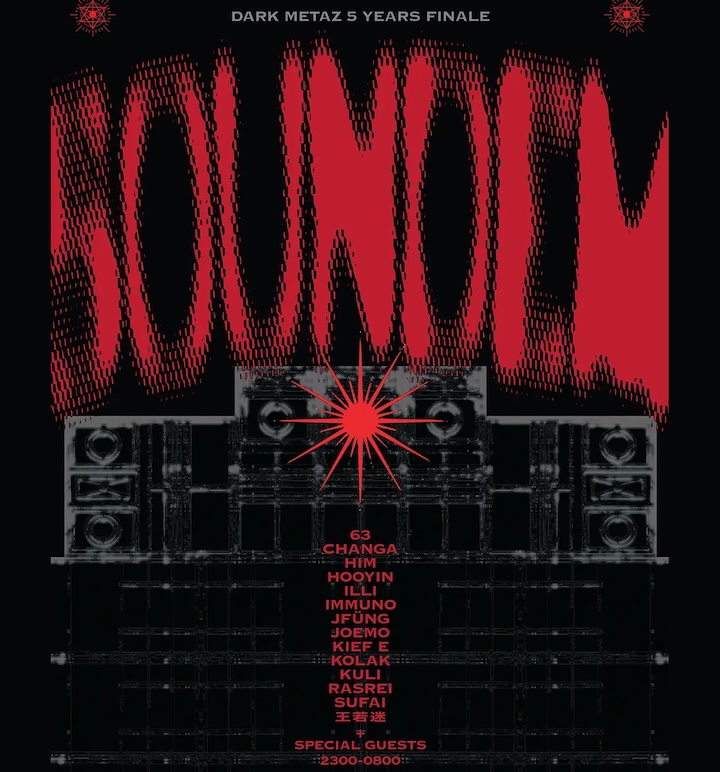 SOUNDEM Rave poster by dark metaz DJ collective, taking place in hong kong this weekend