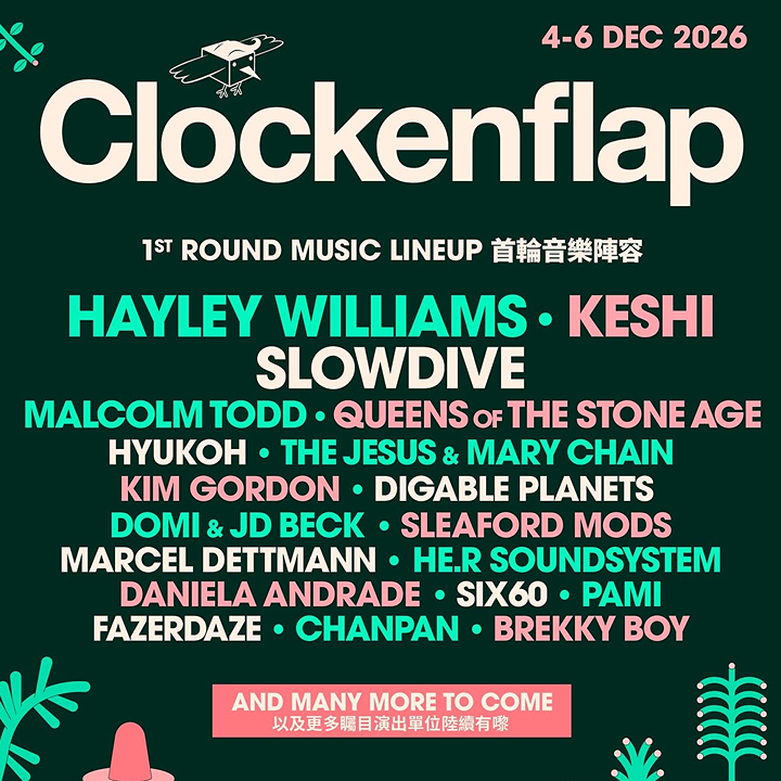 Clockenflap 2026: First Lineup Release Information