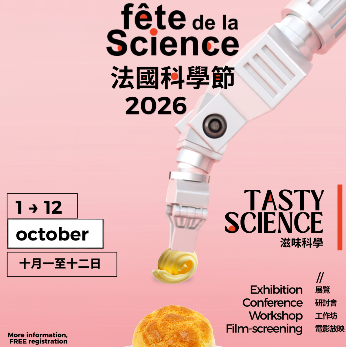 fete de la science 2026 poster free cilm screening october 2026