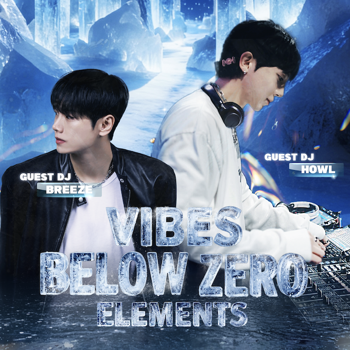 poster: W Hong Kong & ELEMENTS Host Vibes Below Zero DJ Party
