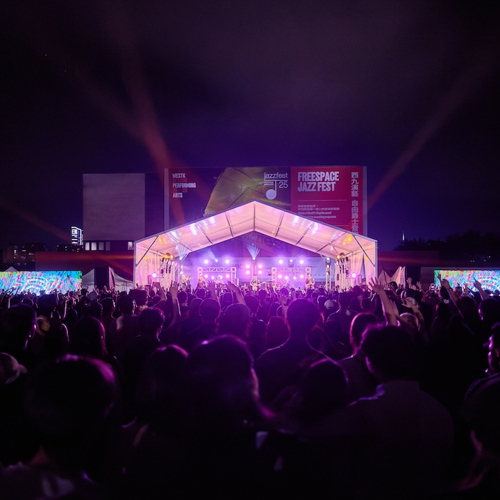 crowd at west kowloon cultural district for WestK Jazz Fest in November 2026 in Hong Kong, a major music event across 10 days